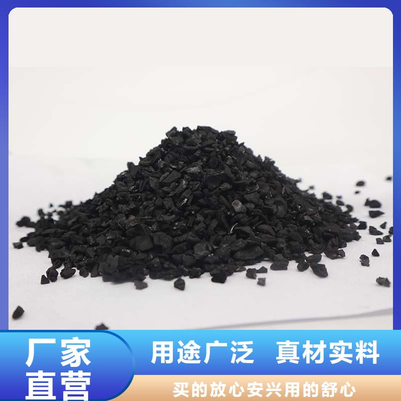 顆粒活性炭處理懂您所需