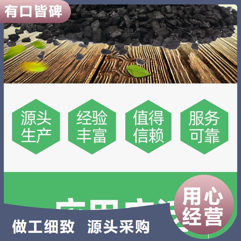 木質(zhì)活性炭處理當(dāng)?shù)貜S家