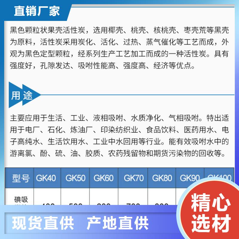 上门回收木质活性炭当地经销商