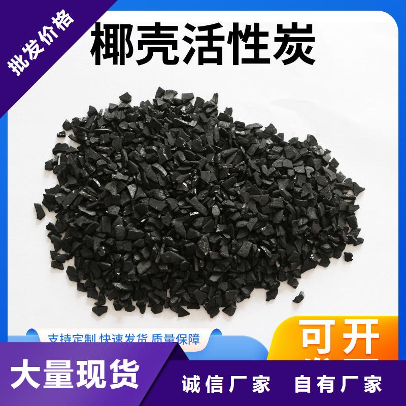 回收煤質(zhì)活性炭同城經(jīng)銷商