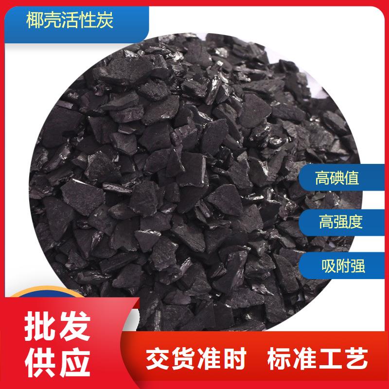 自來水廠活性炭處理當(dāng)?shù)胤?wù)商