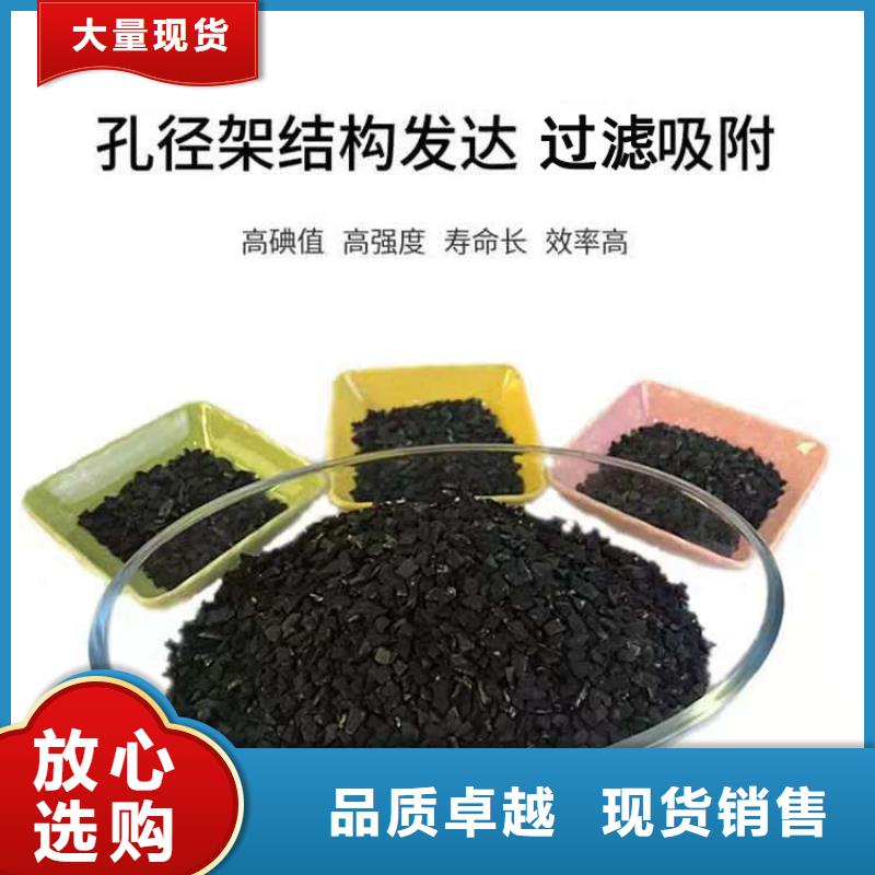 積壓活性炭回收當(dāng)?shù)厣a(chǎn)商