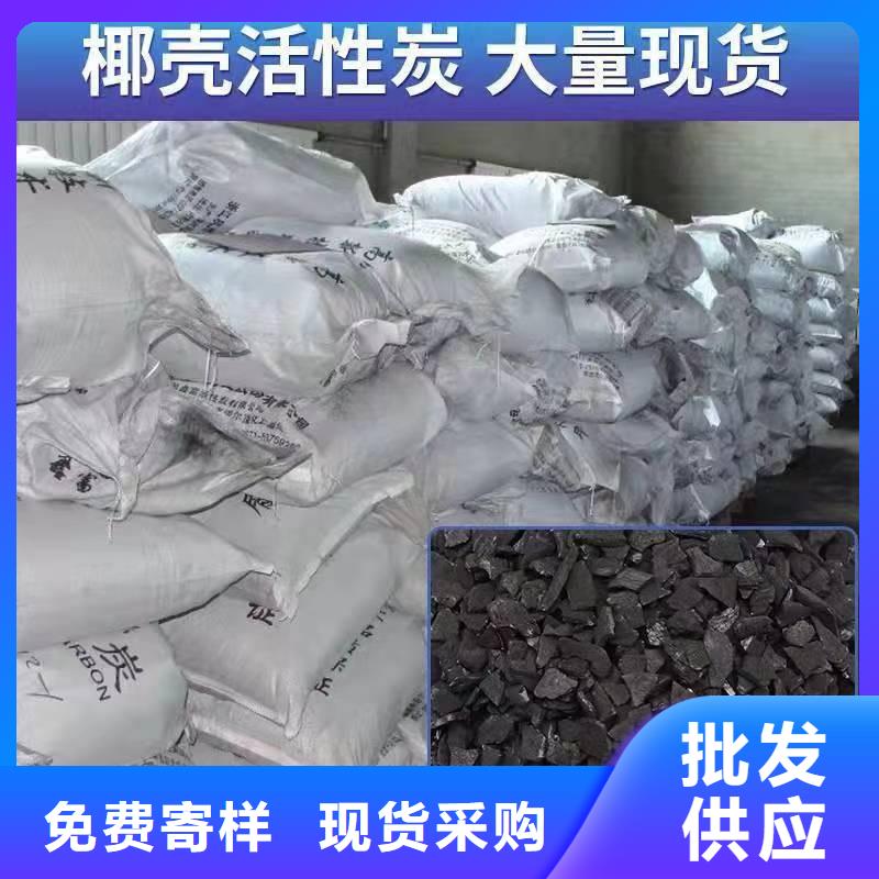 煤質活性炭處理本地生產廠家