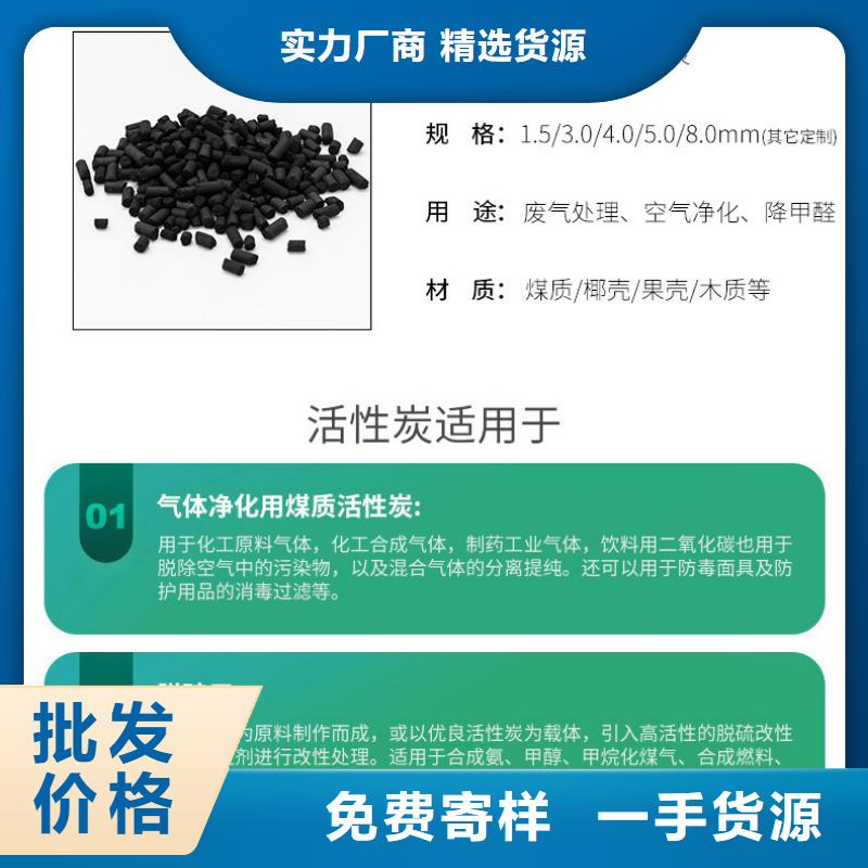 临高县回收酒厂活性炭用品质赢得客户信赖