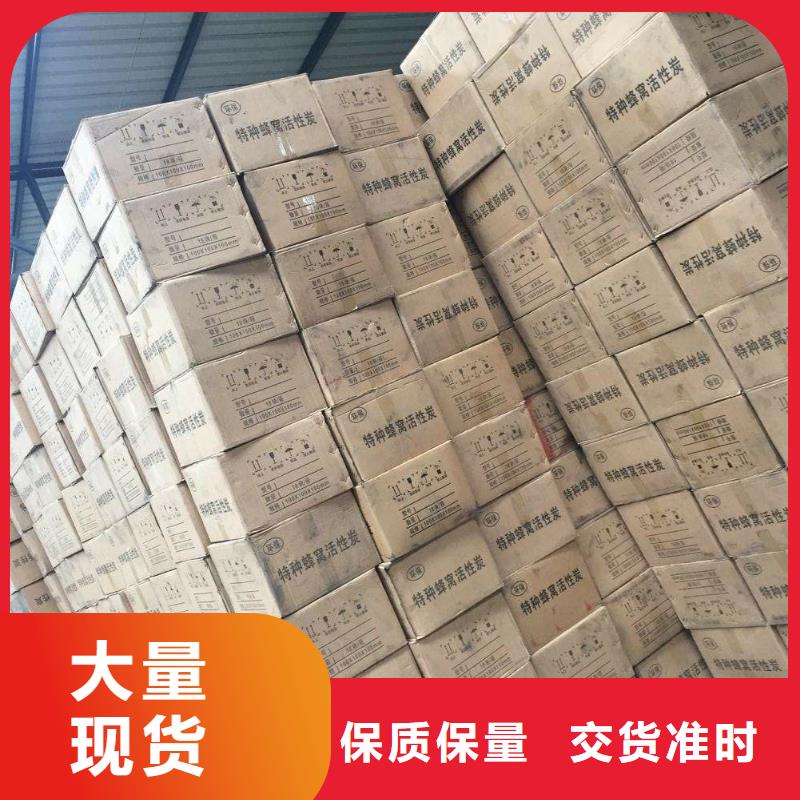 飲料廠活性炭回收可放心采購