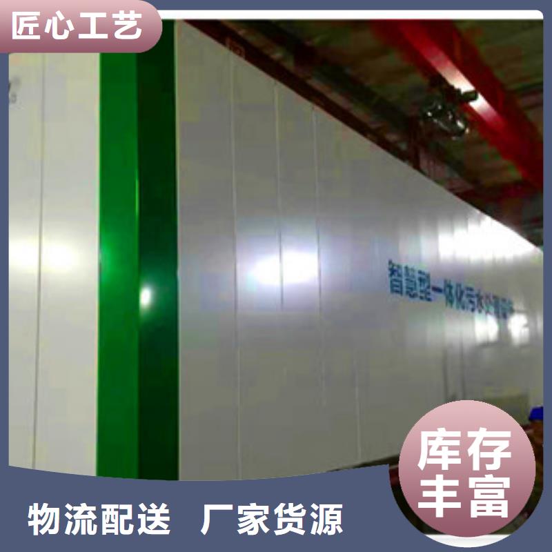 污水處理小型醫院污水處理設備免費回電注重細節