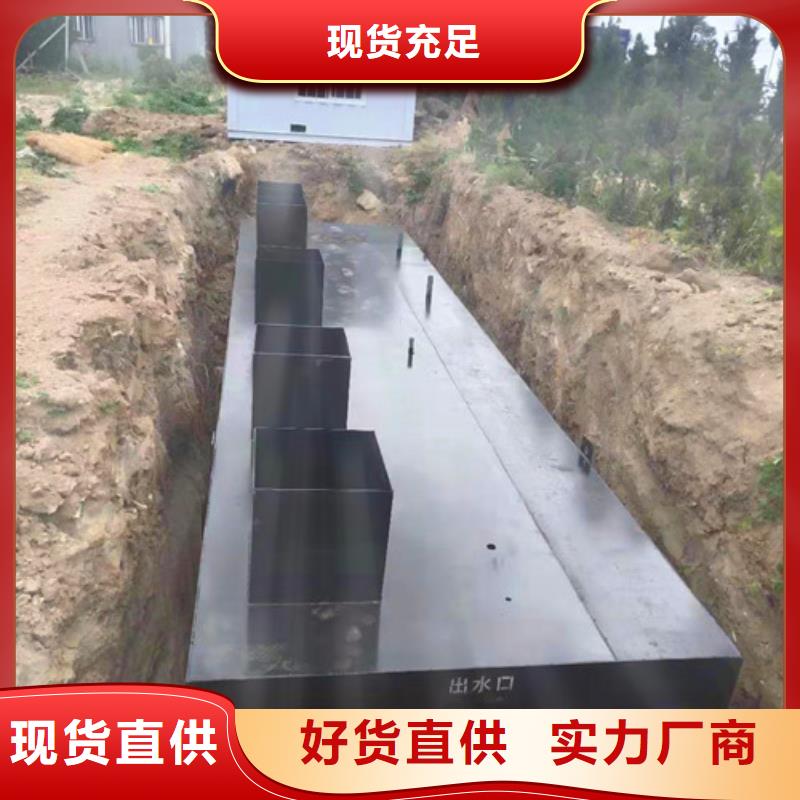 【污水處理】醫院污水處理設備0中間商差價質保一年