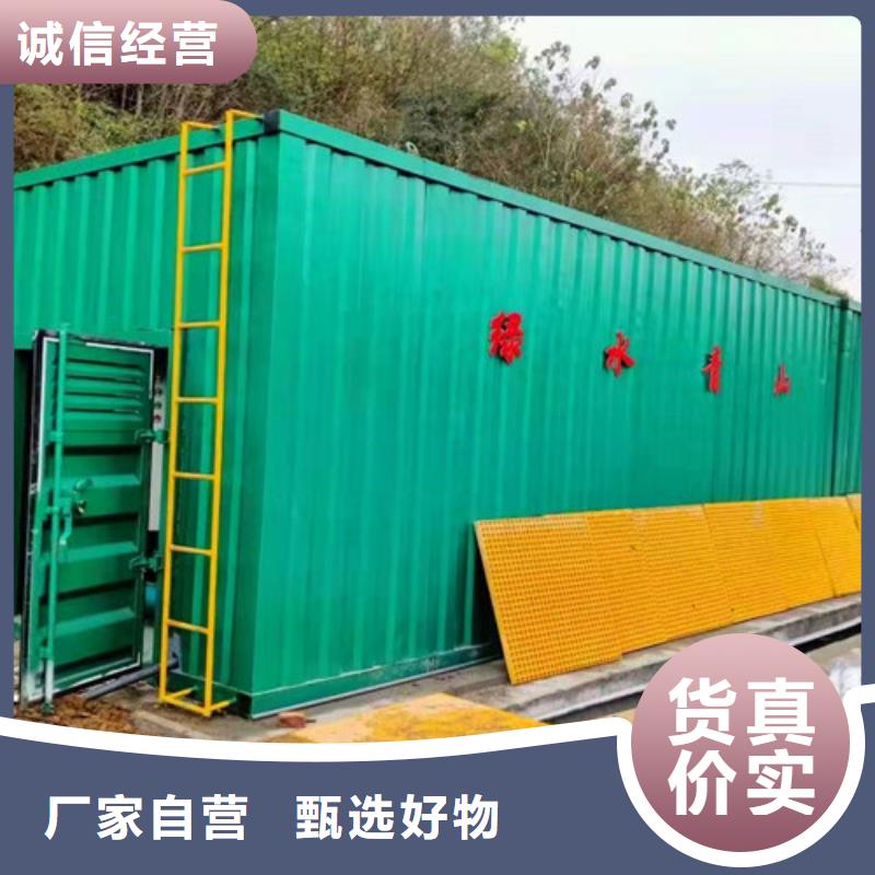 污水處理一體化污水處理設(shè)備使用壽命長久一站式采購