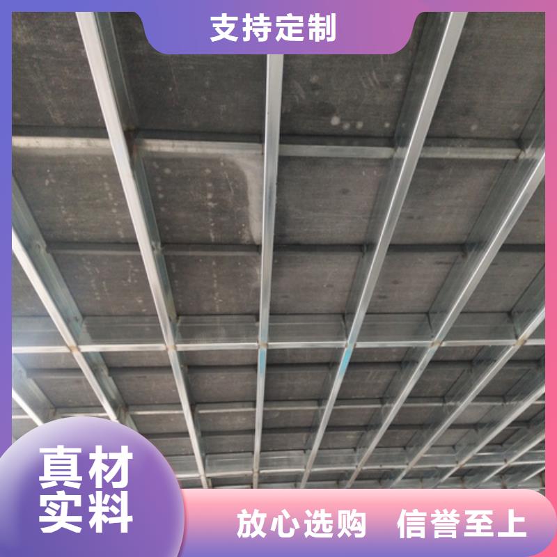 新型loft阁楼板销售厂家源头厂家直销