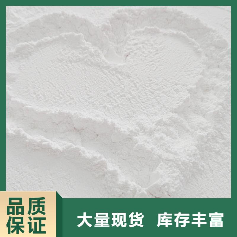 氧化鈣買(mǎi)的放心商家