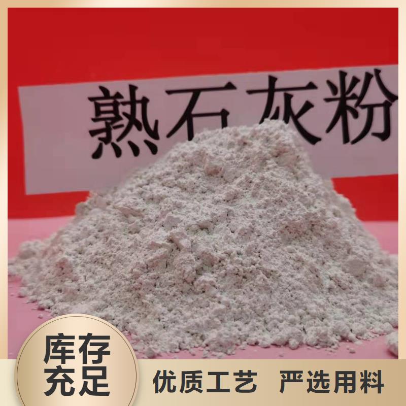 高活性钙基脱硫剂品质保证