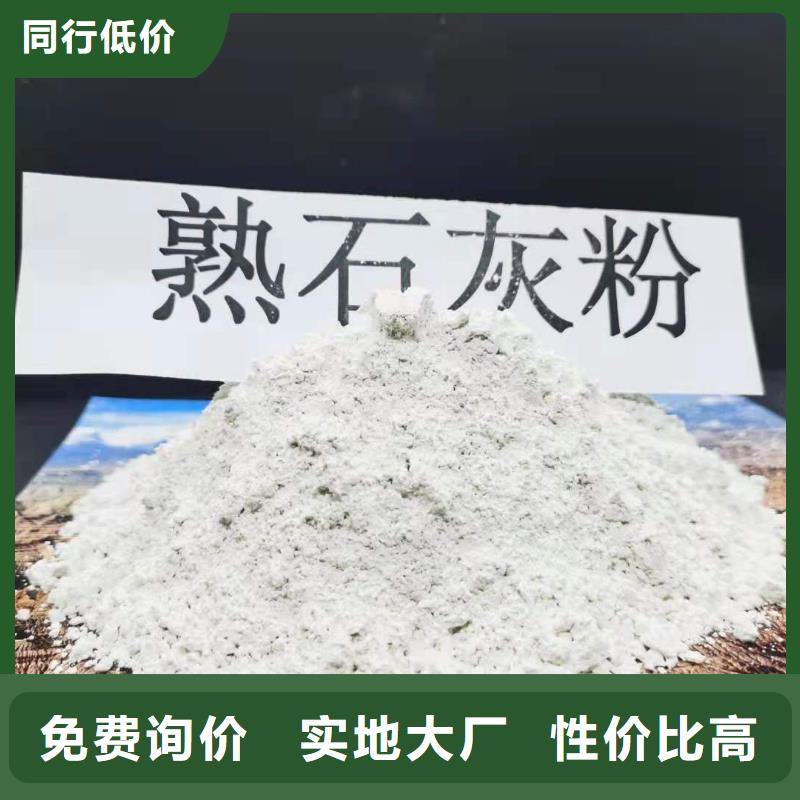 质量优的冶炼厂专用氢氧化钙脱硫剂本地厂家