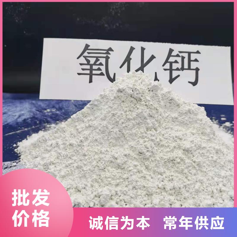 高比表面积40脱硫剂生产设备先进