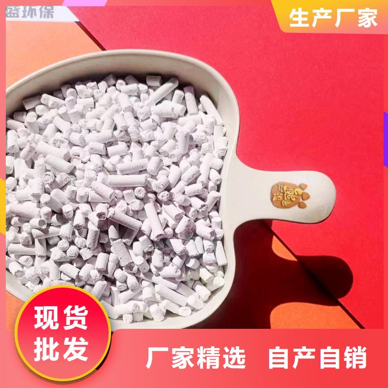 干法钙剂脱硫剂-干法钙剂脱硫剂出货快