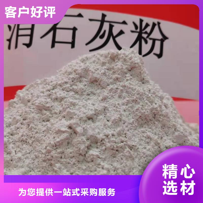 钙剂粉状脱硫剂优良品质