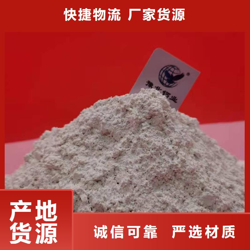可定制的钙剂粉状脱硫剂现货厂家