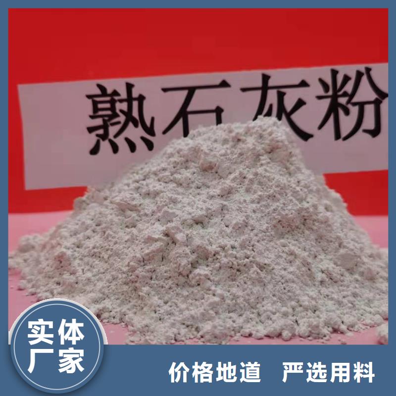 呼吸机颗粒氢氧化钙-呼吸机颗粒氢氧化钙价格低