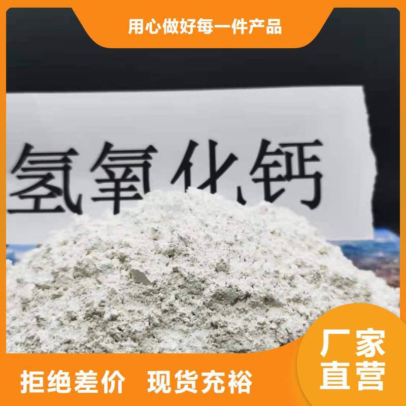 专业生产制造高效钙基脱硫剂的厂家