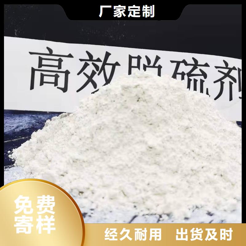 买高比表氢氧化钙必看-规格全