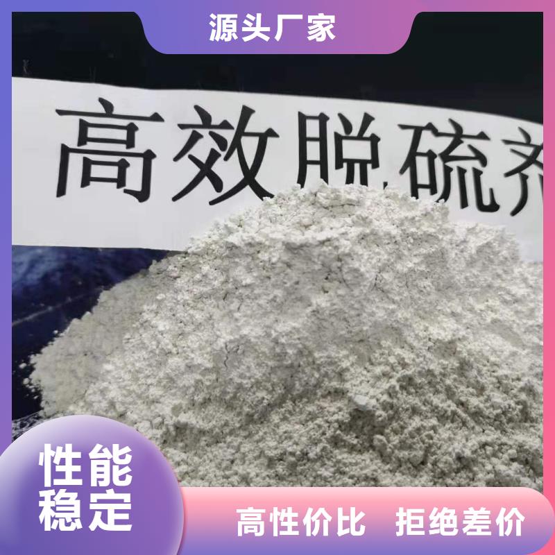 高效氢氧化钙海量货源同城生产商