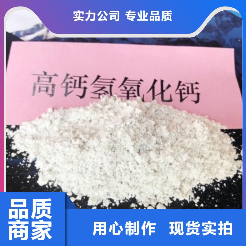 氧化鈣消石灰質量為本廠家技術完善