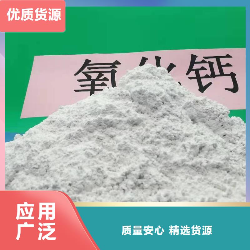 山西氢氧化钙正规厂家生产用心做品质