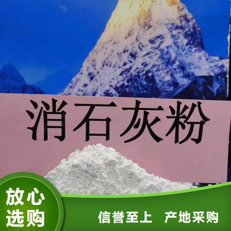 山东灰钙粉随时询价附近制造商