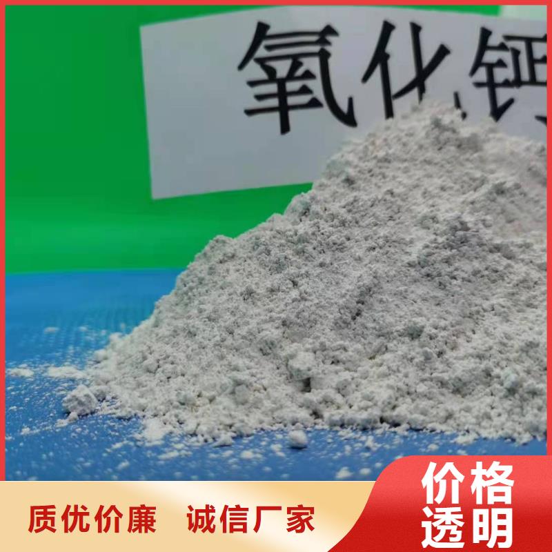 巴中山西高比表氫氧化鈣供貨速度快