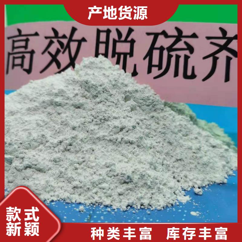 灰钙粉-好产品用质量说话工厂认证