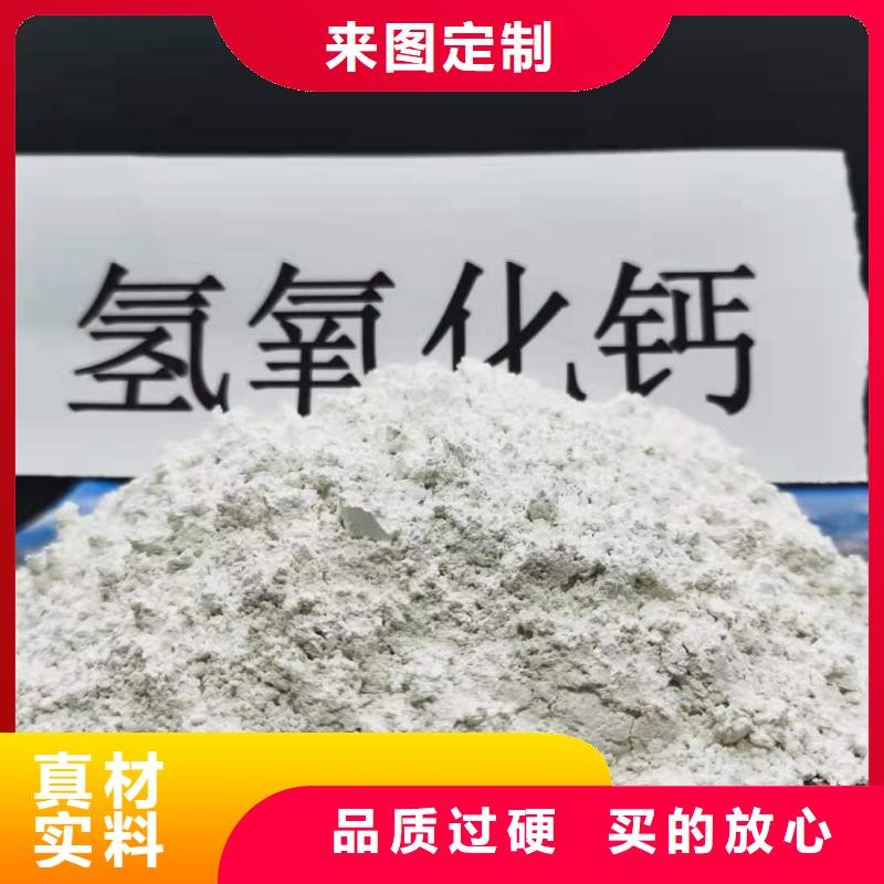 质量合格的河北灰钙粉厂家使用寿命长久