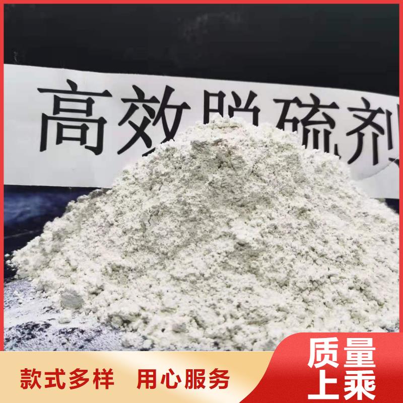 【灰鈣粉】_消石灰批發本地廠家值得信賴產地批發