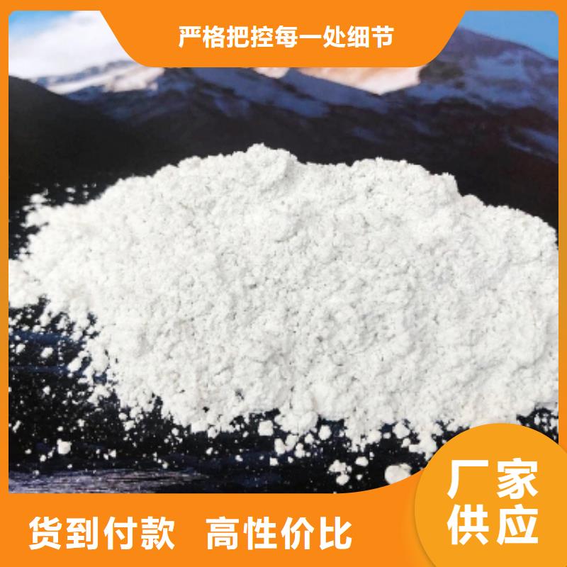 鈣劑脫硫劑商家直供