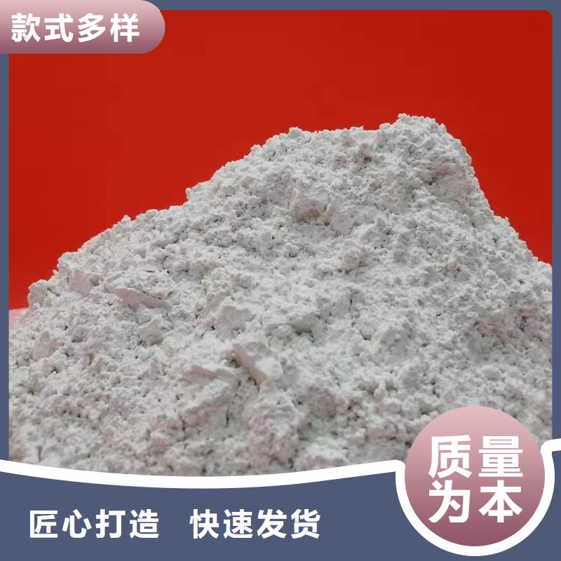 鈣劑脫硫劑源廠定制