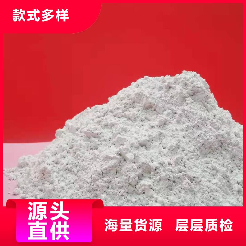 鈣劑脫硫劑原料層層篩選