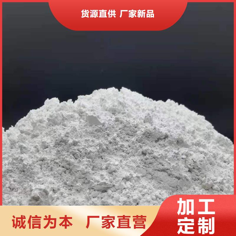 钙剂脱硫剂按需定做