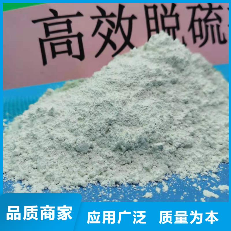 鈣劑脫硫劑嚴謹工藝