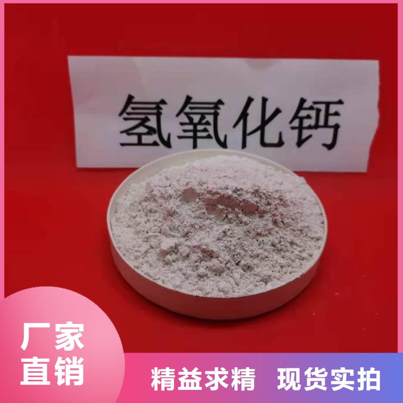  鈣劑脫硫劑行業(yè)優(yōu)選