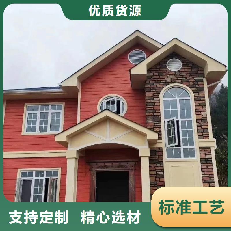現(xiàn)代風格輕鋼別墅鋼結構裝配式房屋質量為本源頭把關放心選購