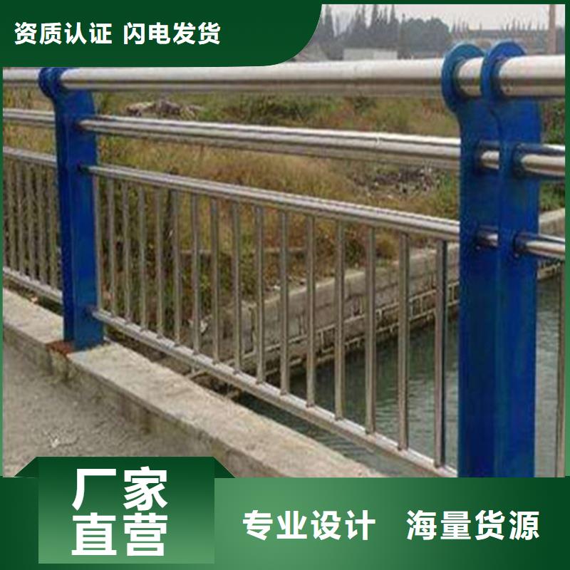 城市文化道路护栏不锈钢复合管机非隔离护栏厂家电话销售的是诚信