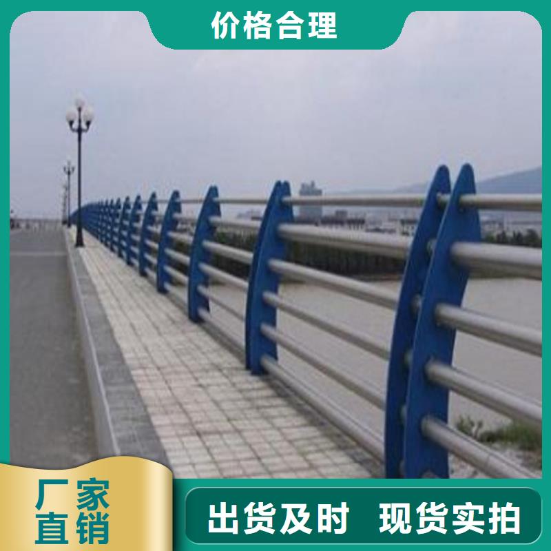 不锈钢复合管道路护栏金属河道护栏多年行业积累