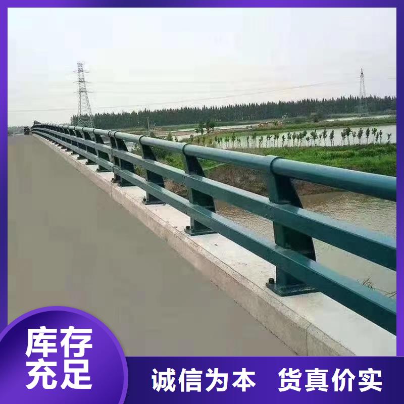 穿横管的河道护栏栏杆在线报价现货销售