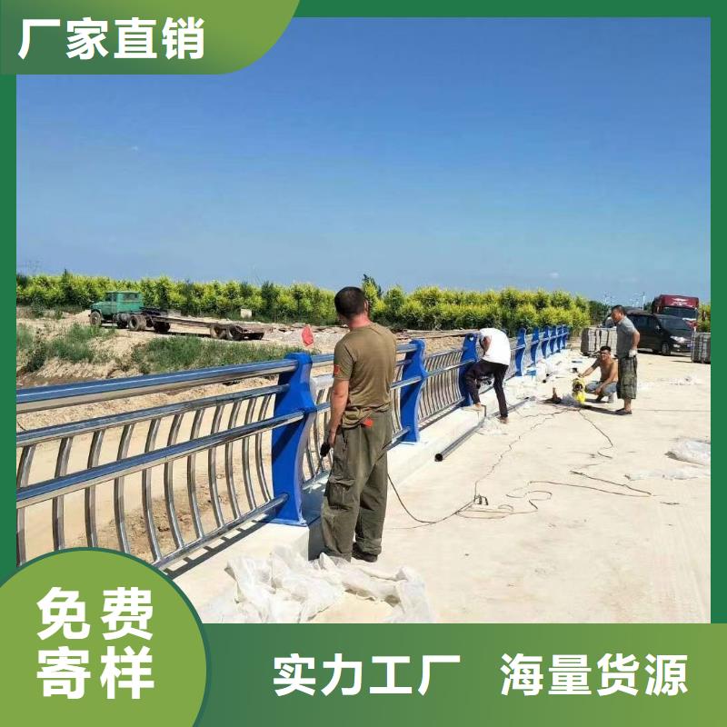 河道不锈钢复合管景观护栏品种多样厂诚信经营