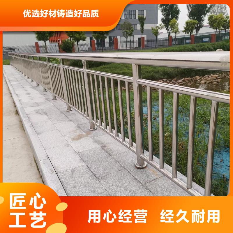 防撞河道护栏城区河道景观护栏制作厂家当地品牌