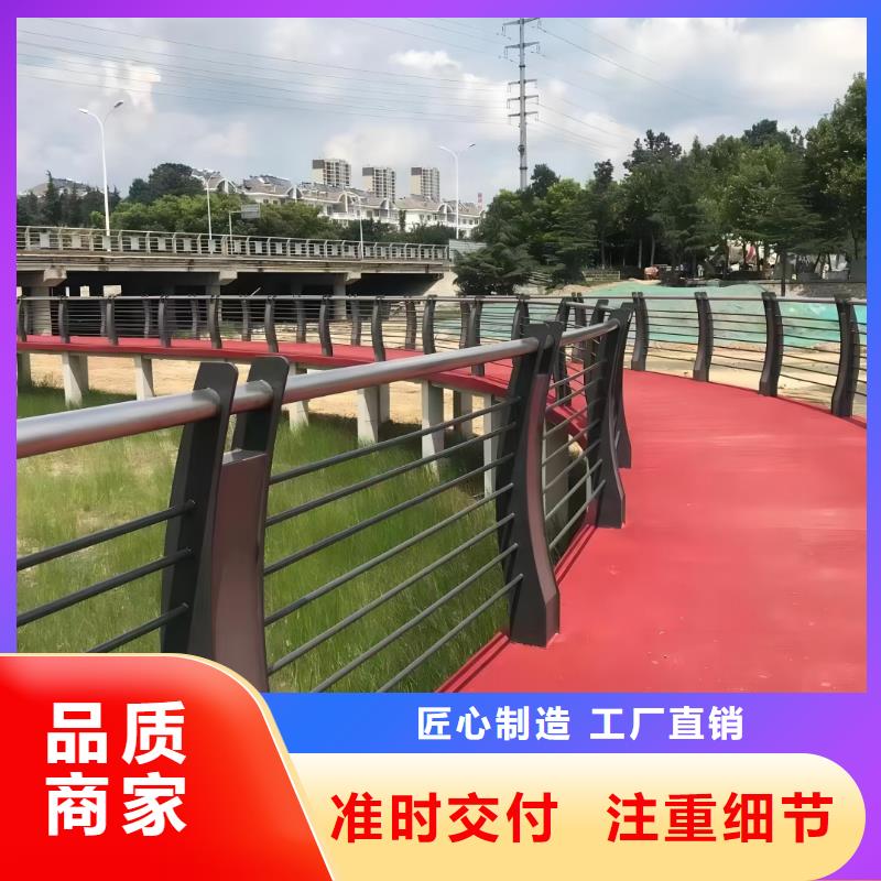 镀锌管河道护栏静电喷塑河道护栏量大优惠附近生产商