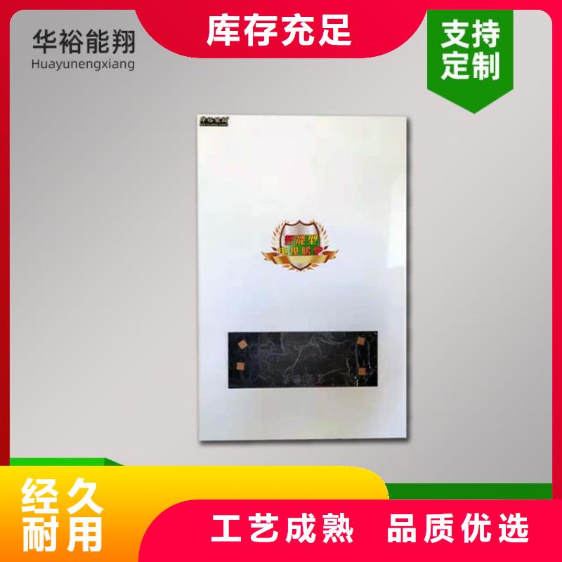 電熱水鍋爐,遠紅外碳纖維電暖器工程施工案例多年廠家可靠
