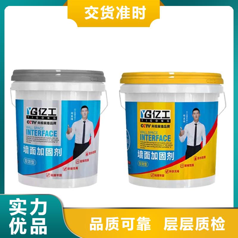 防水涂料JS防水涂料好产品放心购附近生产商