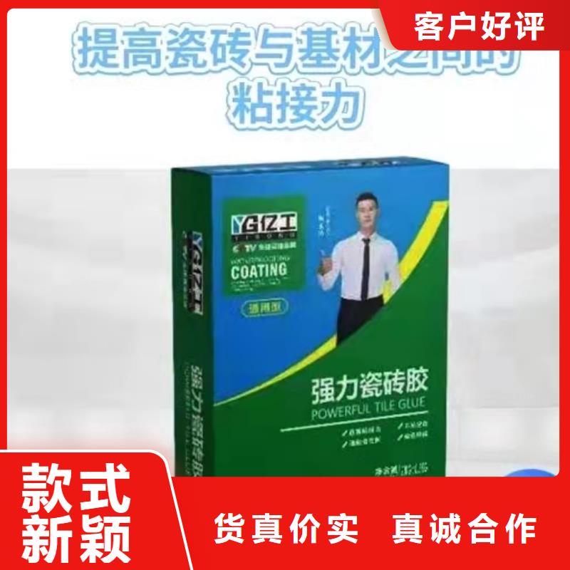 防水涂料防水涂料批发省心又省钱细节严格凸显品质