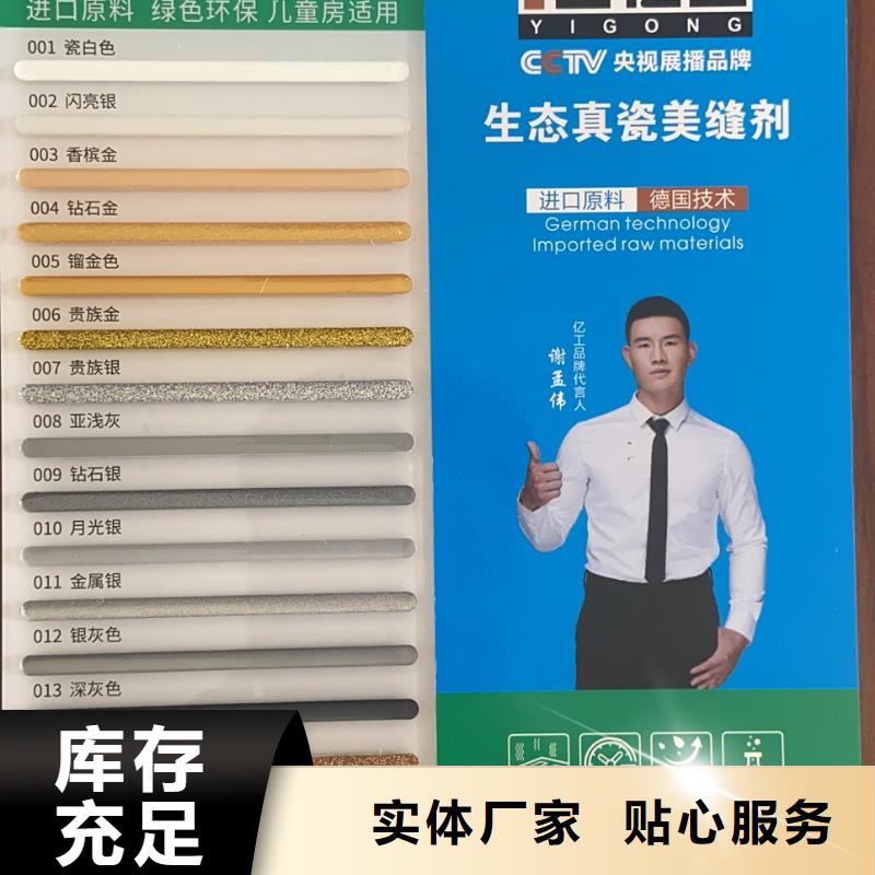 质量好的十大品牌实体厂家性价比高