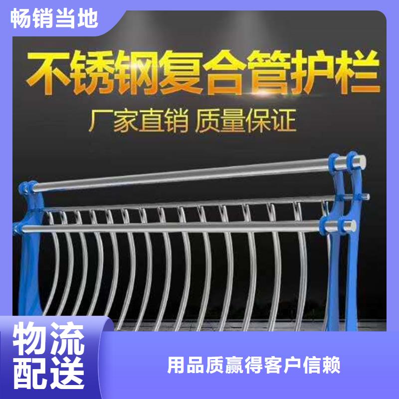 景觀護欄橋梁護欄合作共贏同行低價
