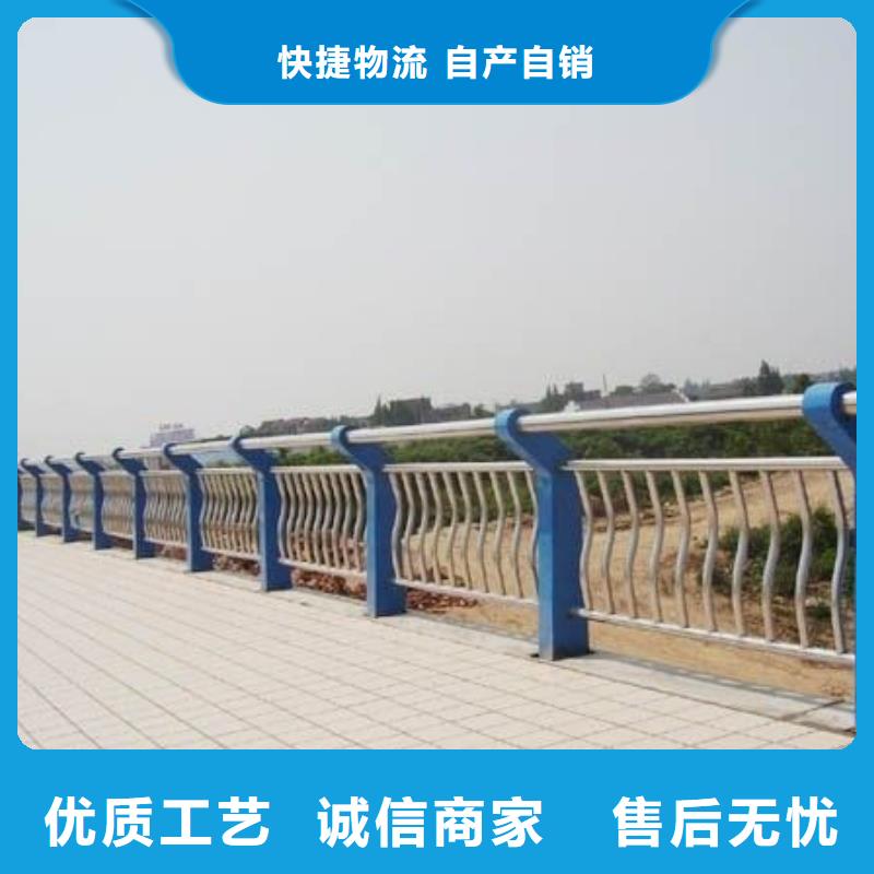 人行道欄桿道路隔離欄價格實在直銷廠家